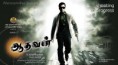 /album/aadhavan/aadhavan2-jpg/